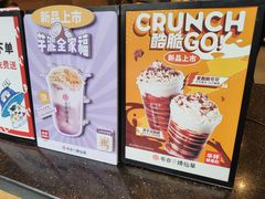 -书亦烧仙草(二七万达广场店)
