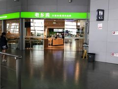 -合肥新桥国际机场-航站楼