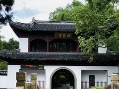 -汇龙潭