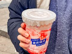 -橘未(星天广场店)