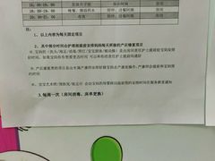 -美喇月子中心(南沙进港店)