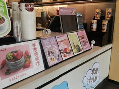 -鲜芋仙(苏州干将店)