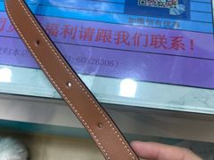 -奥特洗福莱干洗、皮具护理店(铜川路店)