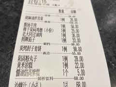 胡麻油拌苦菜-紫泥369粗粮季(鼓楼店)