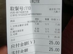 -分子跳动鲜活面包(五一大道店)