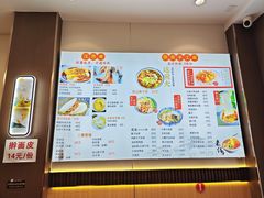 -汉思肴 热面皮(虬江路店)