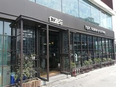 门面-红跑车(三孝口店)