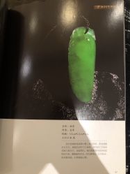 -北京七彩云南翡翠珠宝旗舰店(月坛店)