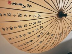 -邊城書店
