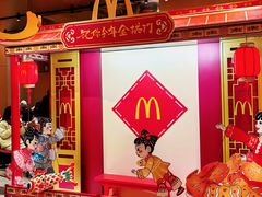 -麦当劳(新王府井店)