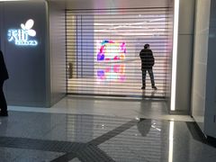 -首开·龙湖成都西宸天街