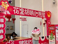 -金茂览秀城