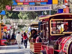 -云南民族村