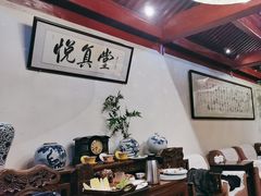-悦真雅院·四合院·清真私房菜(雍和宫店)