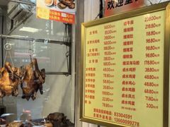 -周生记太爷鸡(文明路店)