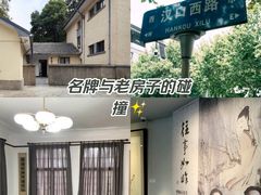 -傅抱石纪念馆