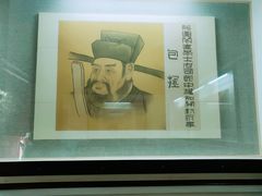 -开封府