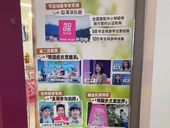 -英孚教育青少儿(南海桂城中心)