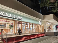 -分子跳动鲜活面包(五一大道店)