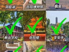 -岳阳楼景区