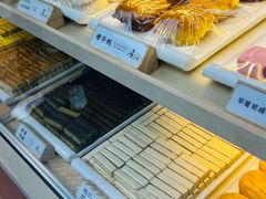 -祥禾饽饽铺·中式糕点(北京来福士店)