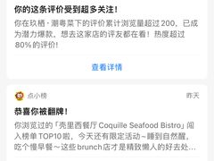 -壳里西餐厅Coquille Seafood Bistro(蒙自路店)