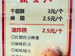 -鼎丰真(重庆路店)