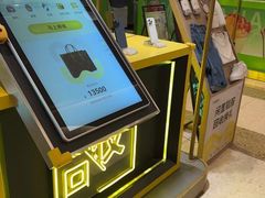 -爱回收(万象城店)