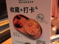 -新白鹿餐厅(第一百货店)