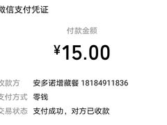 -如意林卡藏餐吧(大昭寺店)