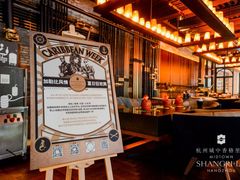 -杭州城中香格里拉大酒店
