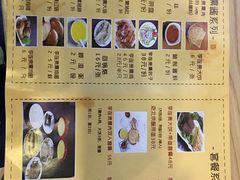 菜单-李连贵熏肉大饼(金隅嘉品Mall店)