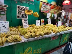 -福田农产品批发市场有限公司蔬菜交易区