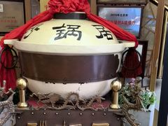 -砂锅居(西四店)