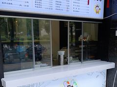 -兔爸私家小厨(新北万达店)