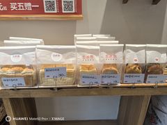 -自然熟Bakery(纬四路店)