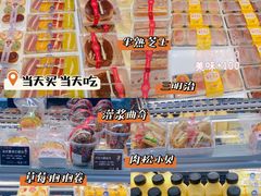 -丁香西饼屋(桂林路店)