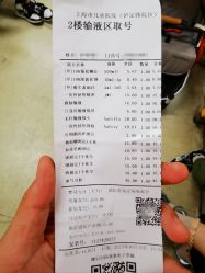 -上海市儿童医院(泸定路院区)