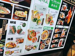 -和府捞面(中山龙之梦店)