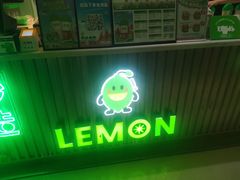 -柠季.手打柠檬茶(华创国际广场店)