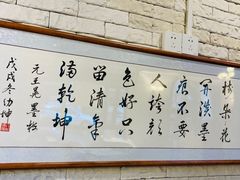 -粤轩楼广式特色餐厅(青岛路店)