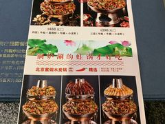 菜单-杭苑(正佳广场店)