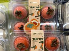 -永辉超市(鲁谷店)