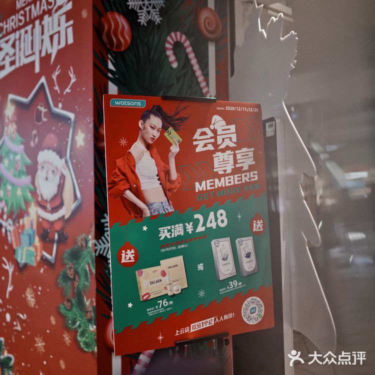 好物分享🎄设计师学姐的屈臣氏圣诞季购物攻略