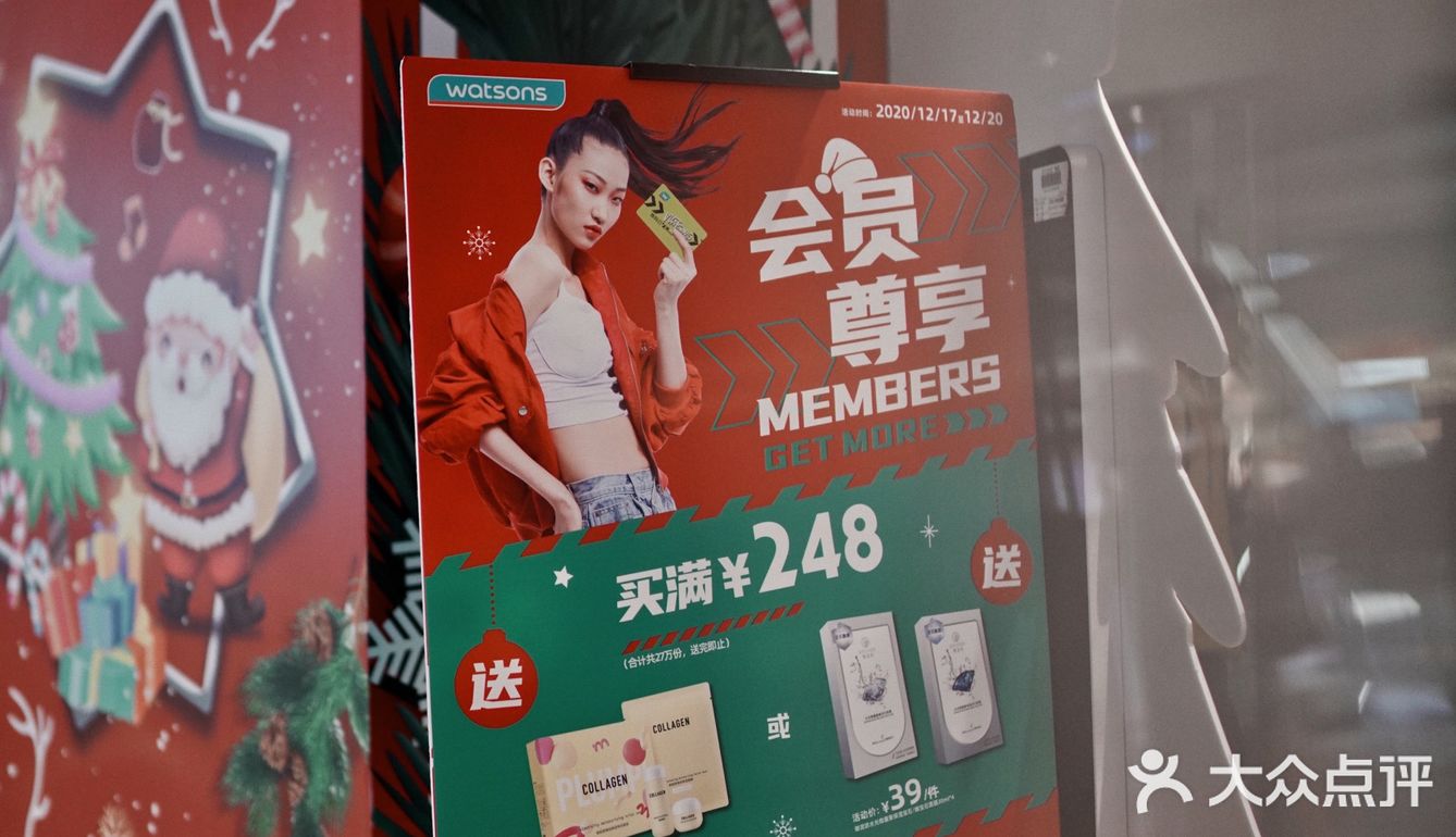 好物分享🎄设计师学姐的屈臣氏圣诞季购物攻略