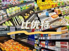 -沈阳百联购物中心(青年大街店)