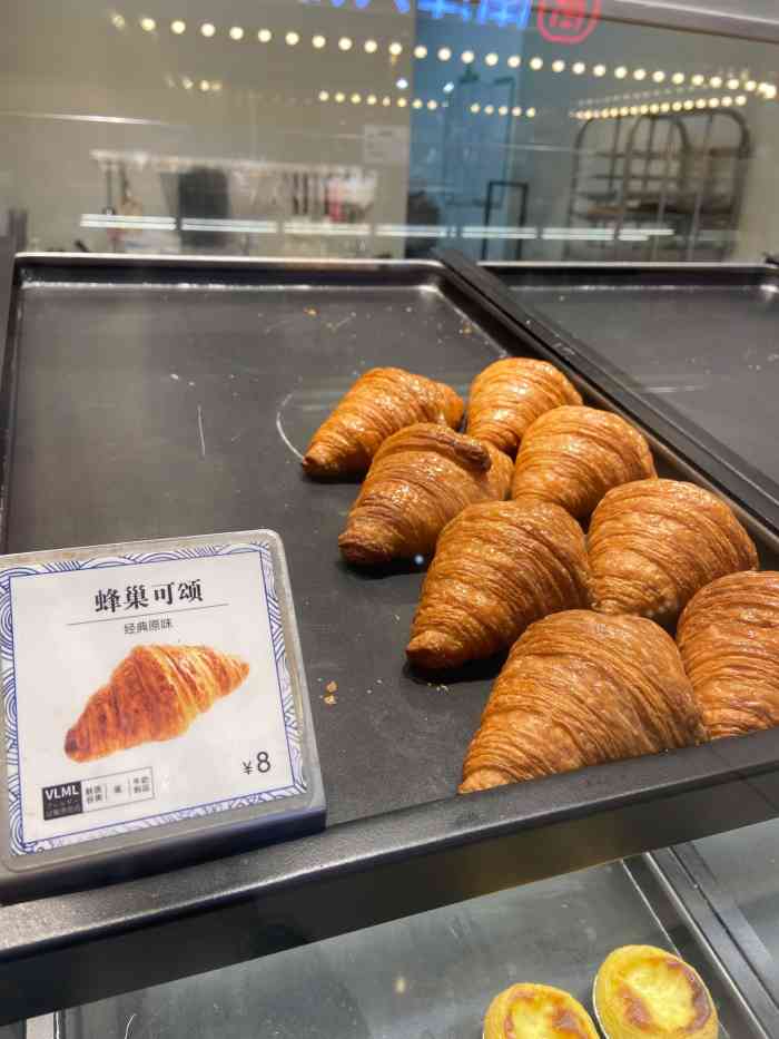 月枫堂(成都大悦城店)-"可颂爱好者专门打了个车去买,顺便带狗狗逛.