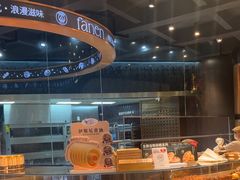 -FANEN法念·烘焙·甜点(万象城店)