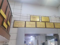 -易记皮肚面(明瓦廊店)