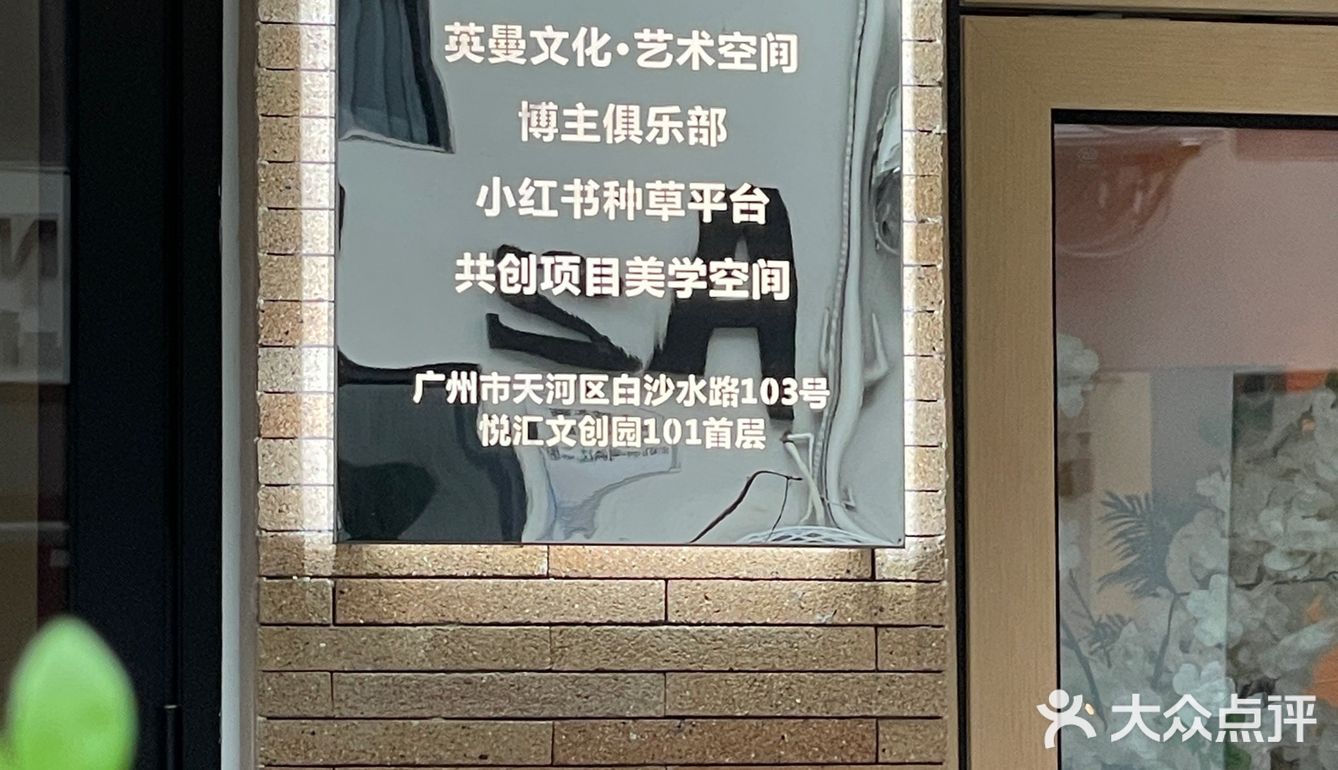 广州治愈系莫奈花园艺术空间🍰🥂🌈